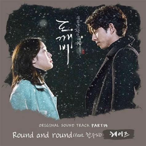 鬼怪OST 《Round and round》-bilibili(B站)无水印视频解析——YIUIOS易柚斯