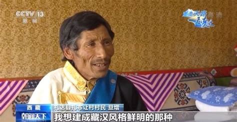苦难和新生——西藏翻身农奴影像档案：昂旺尼玛_时图_图片频道_云南网