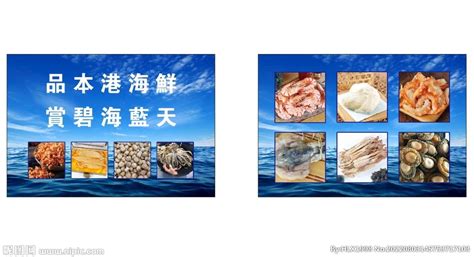海产品干货,其它,食品餐饮,摄影素材,汇图网www.huitu.com