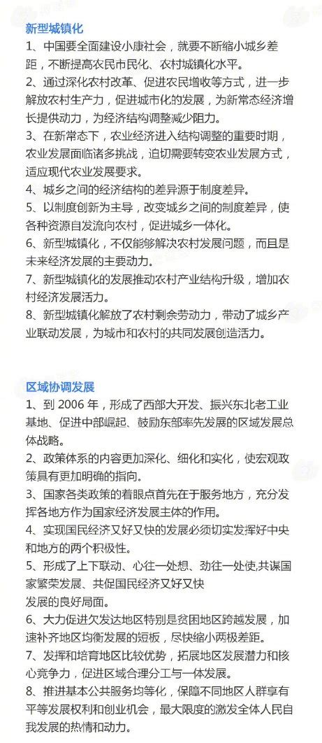 申论规范表述100句，大多数学校的汉语大作文命题