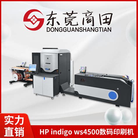 3D打印机,无版数码印刷机,机械设备研发,智能机器人的研发_广东国金智能科技供应