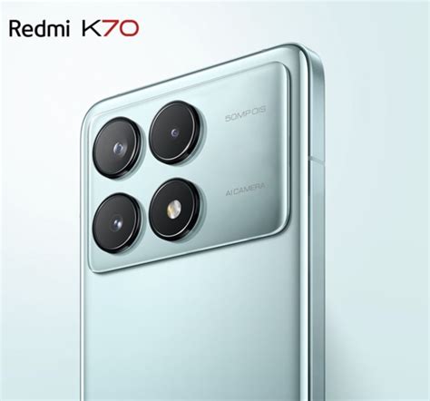 红米 K70手机配置参数详细说明
