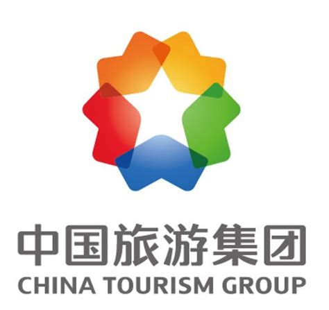 中国旅游集团有限公司 - 爱企查