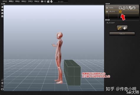 3D人偶软件（designdoll），绘制练习人体超有用！ - 知乎