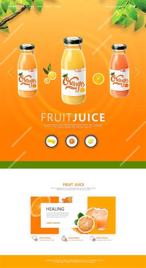 果汁饮品公司网站设计效果图|网页|企业官网|北海虽奢 - 原创作品 - 站酷 (ZCOOL)