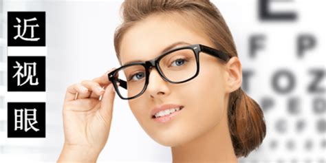 近视眼如何配镜 这么选择近视眼镜最好-健眼分享-野光源在线商城