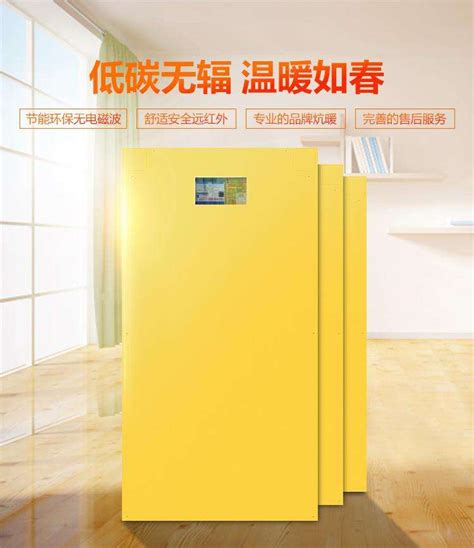 碳纤维电热炕板,济南百旗电器设备有限公司