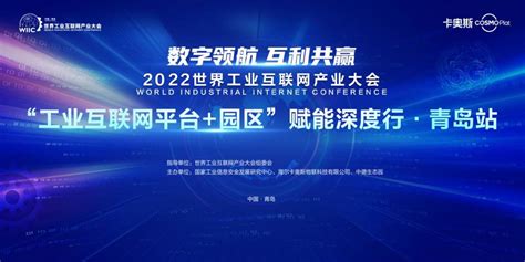 中央定调：全面加强！青岛发起三年攻坚，超前布局一揽子“硬核”项目-青岛西海岸新闻网