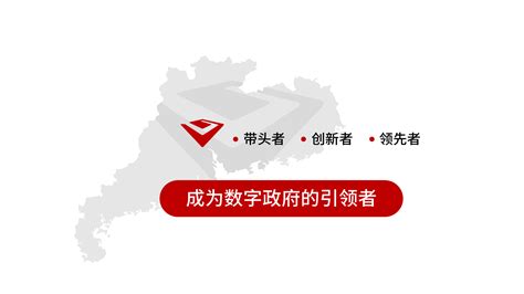 一文读懂《数字广东网络建设有限公司发展战略规划（2021-2025）》 - 公司新闻 - 数字广东官网