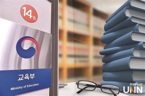 Korea University of Technology and Education powerpoint template ...