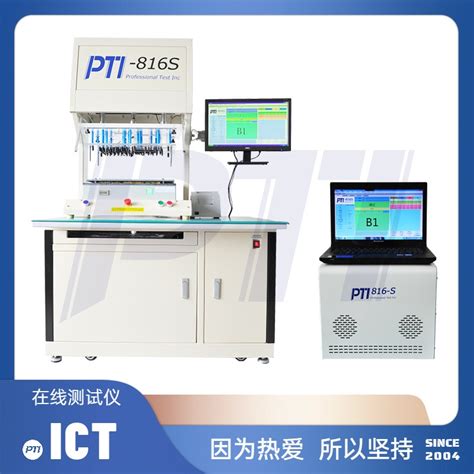 ICT测试仪器 ICT仪器 ICT机器