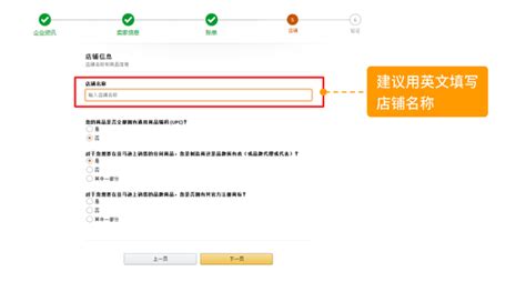 亚马逊开店流程及费用：需要多少钱？【2021全部费用汇总】 - 知乎