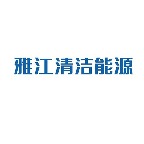 清洁公司图标_素材中国sccnn.com