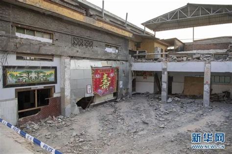 山西聚仙饭店坍塌事故调查报告公布，41名公职人员被处理_澎湃新闻-The Paper