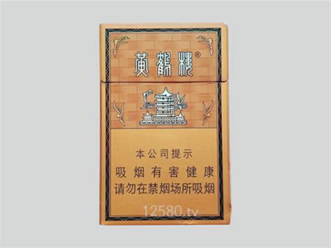 黄鹤楼感恩 - 香烟品鉴 - 烟悦网论坛