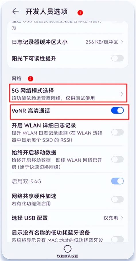 广电：5G网络建设之路！