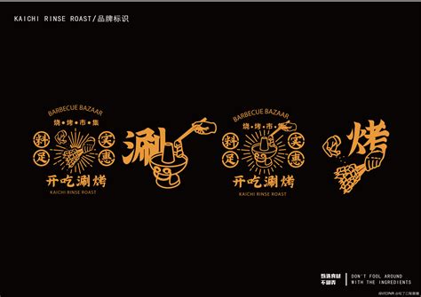 涮牛肉火锅餐饮美食海报模板素材-正版图片401797338-摄图网
