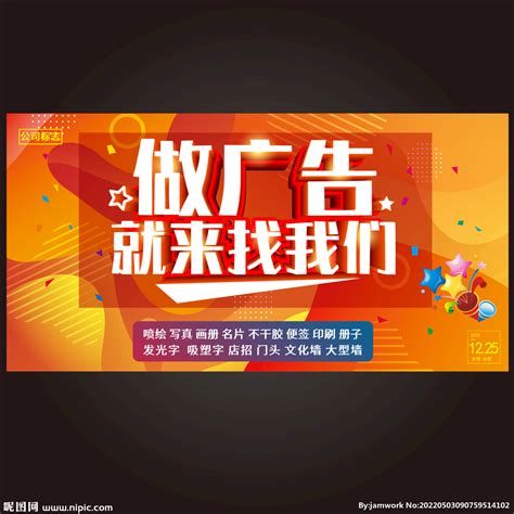 粉色简约网红直播传媒公司简介宣传策划PPT模板下载_熊猫办公
