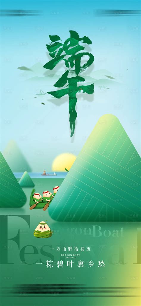 菲利普·德根 的图像结果