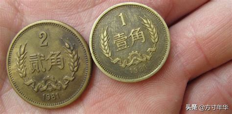 价格最高的硬币是哪一年的（最值钱的硬币是哪一年的硬币）_沃其号