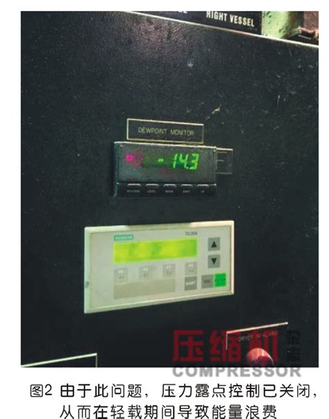 **空调（低环境变频式空气源热泵（冷水）机组）型号：DLRK-201BP/C1-陕西能耀节能科技有限公司