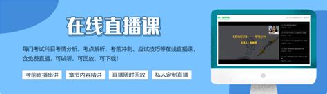 山西2022年成人高考的报名 - 北京邮电大学网络教育学院