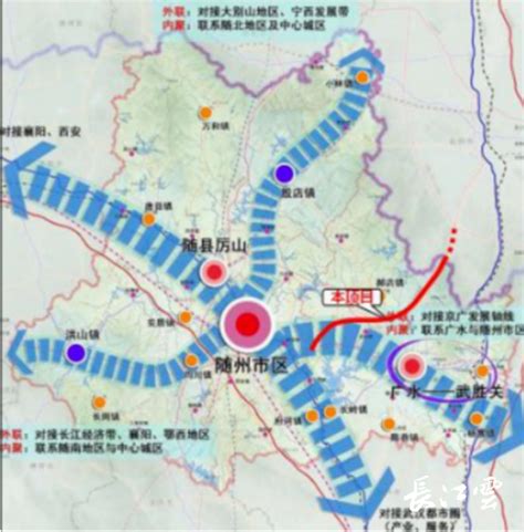 红安县集中研究国土空间总体规划，初步方案确定城市性质-中华网湖北