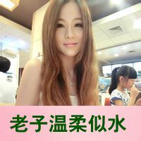 温柔女生头像老娘
