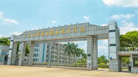 广东省电子职业技术学校