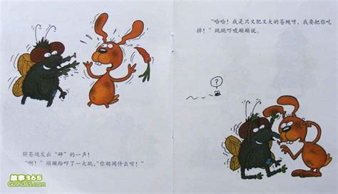 兔人诡异图片,腥图片,中水怪图片(第6页)_大山谷图库