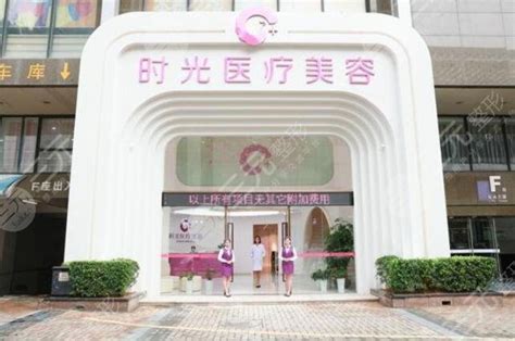 上海知名的整形机构有哪些|中国前十名整形医院都在这儿啦，建议收藏！-三元整形网