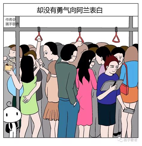 画手歌者图片