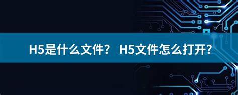 H5案例分享|网易H5 又双叒叕刷屏了！-人人秀H5页面制作工具 rrx.cn