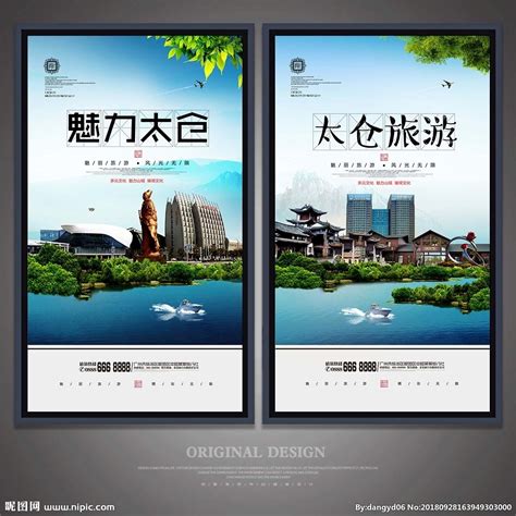 诚信海报设计PSD素材免费下载_红动中国