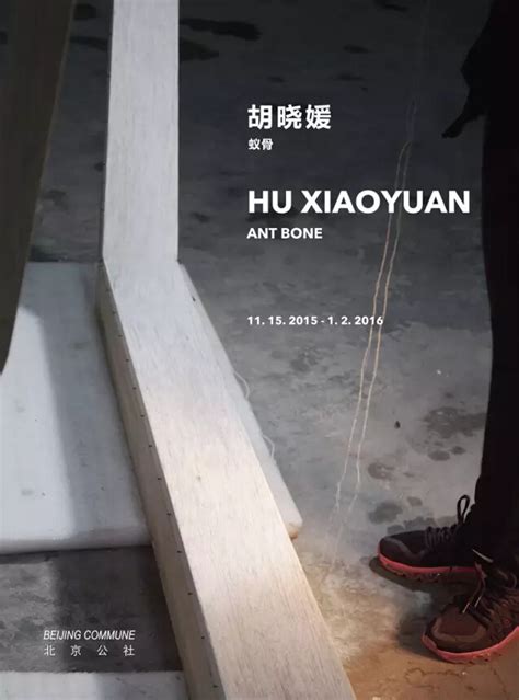 A Day in Heaven, 2021 by Hu Xiaoyuan | Ocula