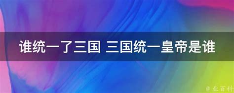 三国时期，荆州为什么是必争之地？ - 知乎