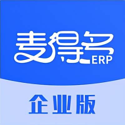 ERP系统-ERP软件-ERP管理软件-ERP管理系统-深圳蓝灵通科技