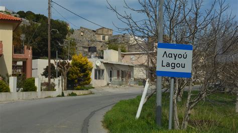 Lagou - thisiscrete . travel guide of Crete