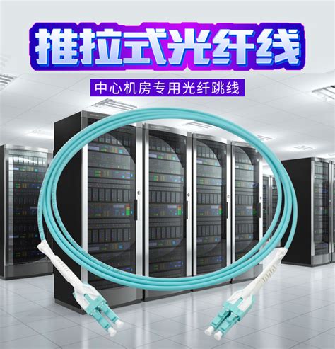 Pheenet菲尼特光纤产品应用于石家庄灵寿县医院_菲尼特