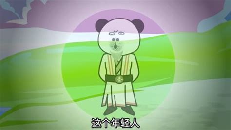 道祖——洪荒篇第八十八集_动漫_高清完整版视频在线观看_腾讯视频
