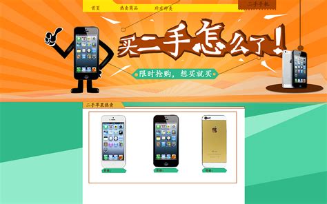 不藏着了，华强北二手手机市场拿货价分享，价格低到可怕_iPhone_什么值得买