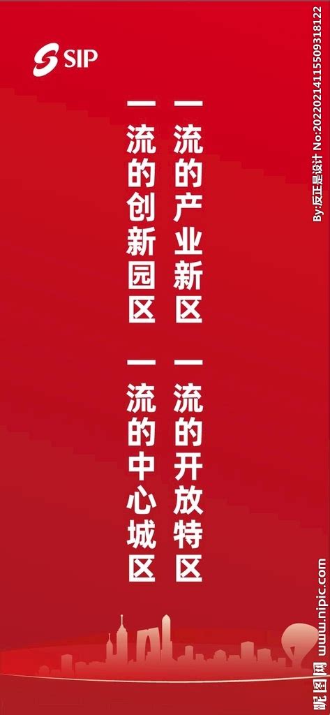 上海浦东发展银行logo图片免费下载_PNG素材_编号1l0ixplod_图精灵