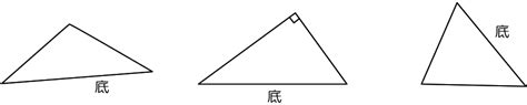一个三角形最多有几个钝角-一个三角形最多有几个钝角,一个,三角形,最多,有,几个,钝角 - 早旭阅读