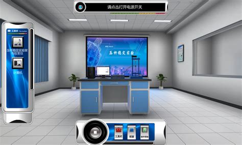 机能学虚拟仿真实验项目 - 机能学虚拟仿真实验项目 - 虚拟仿真-虚拟现实-VR实训-北京欧倍尔