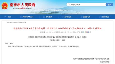 广东省消防安全重点单位申报备案登记表_文档之家