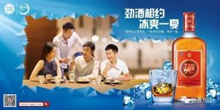 九江市场第一届劲酒夏季多样化饮用短视频评选-微信投票制作-51微投票