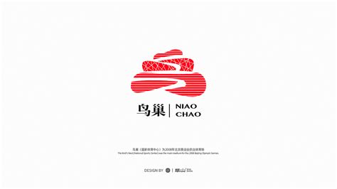 24个北京景点&地标-字体logo设计（原创）_潘逸民-站酷ZCOOL