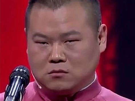 表情包岳云鹏图片