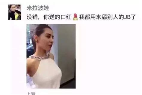 约炮的李晨也是唇膏男 一招判断男人的床上功夫_女人_环球网