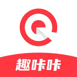 趣咔咔软件下载-趣咔咔app下载v1.0.0 安卓版-2265安卓网